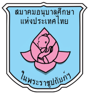 ศูนย์พัฒนาเด็กเล็กห้วยทรายเหนือ